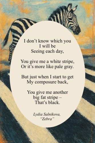 Zebra